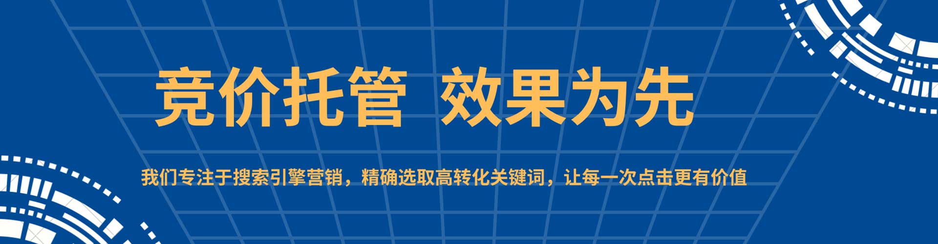 鼓山百度信息流
